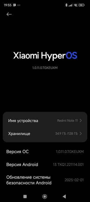 redmi note 11 4/128gb добрий стан (перший власник)