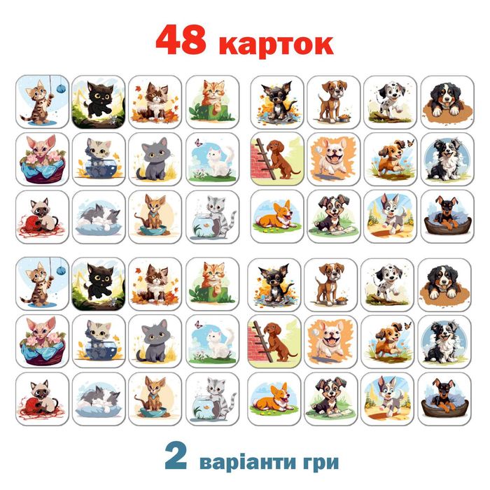 Гра настільна Magdum Меморі. Коти проти собак (ME5032-24)