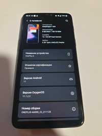 Обменяю One Plus 6 8/128