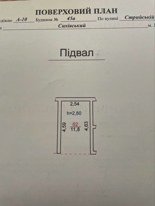 Паркомісце оренда для мотоцикла/смарта. Леви Міста Стрийська 45а