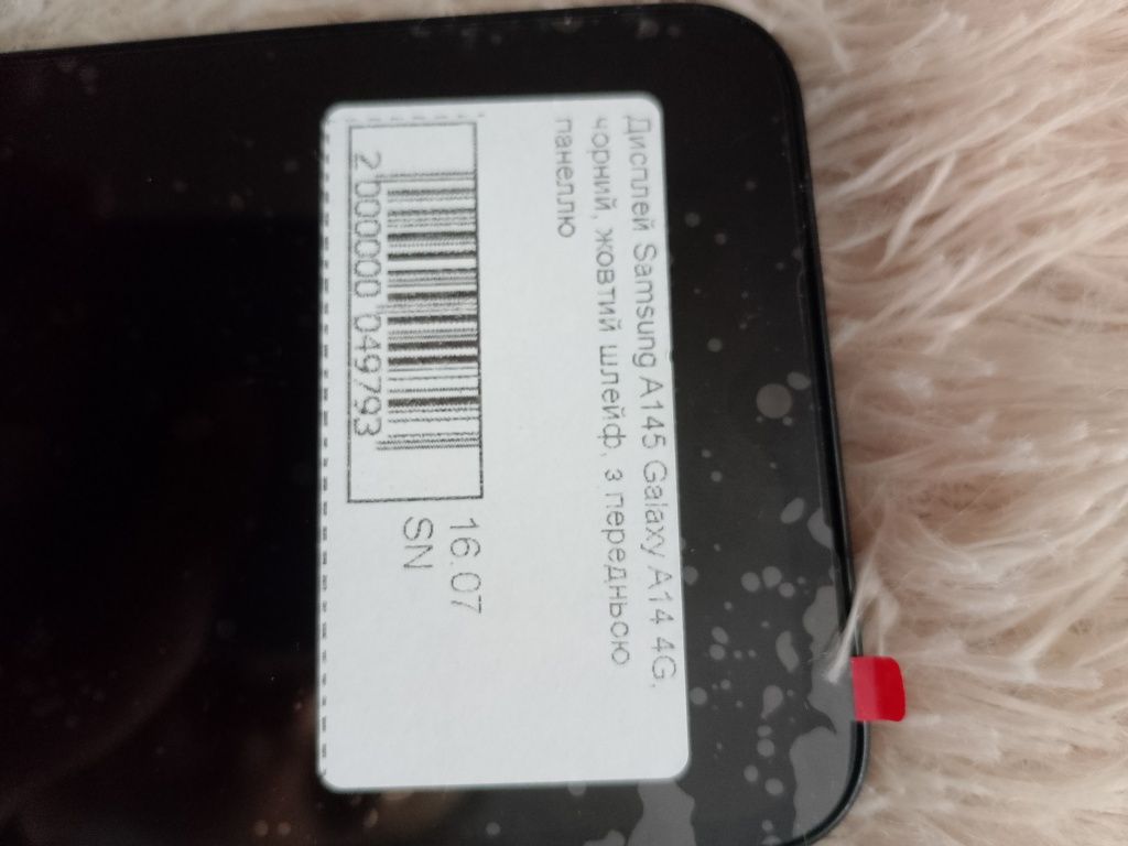 Дисплей для Samsung A145 Galaxy A14
