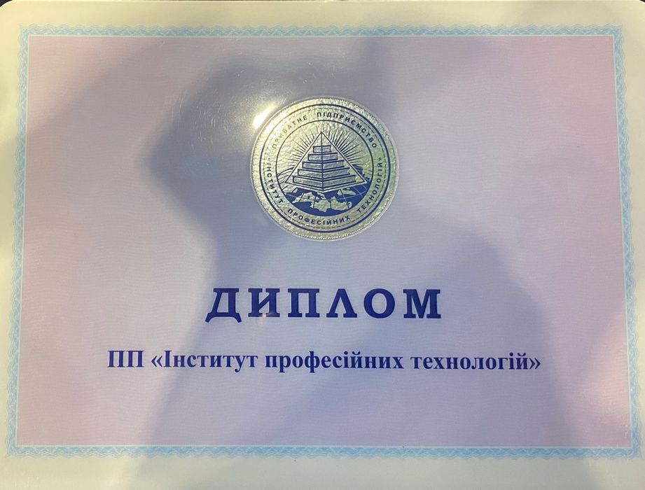 Массаж в Кр. Рог