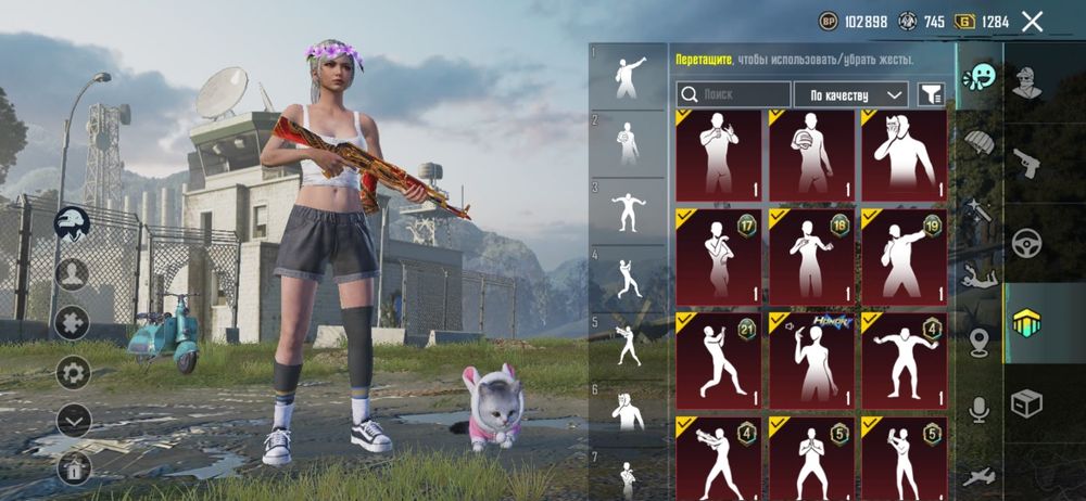 Продам аккаунт в Pubg Mobile