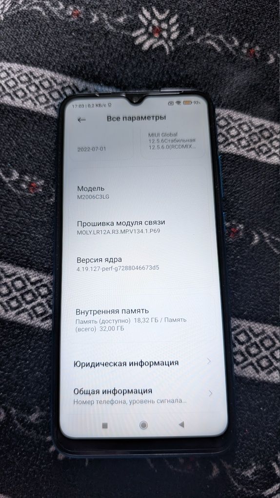 Продам Redmi 9A в отличном состоянии, есть защитное стекло