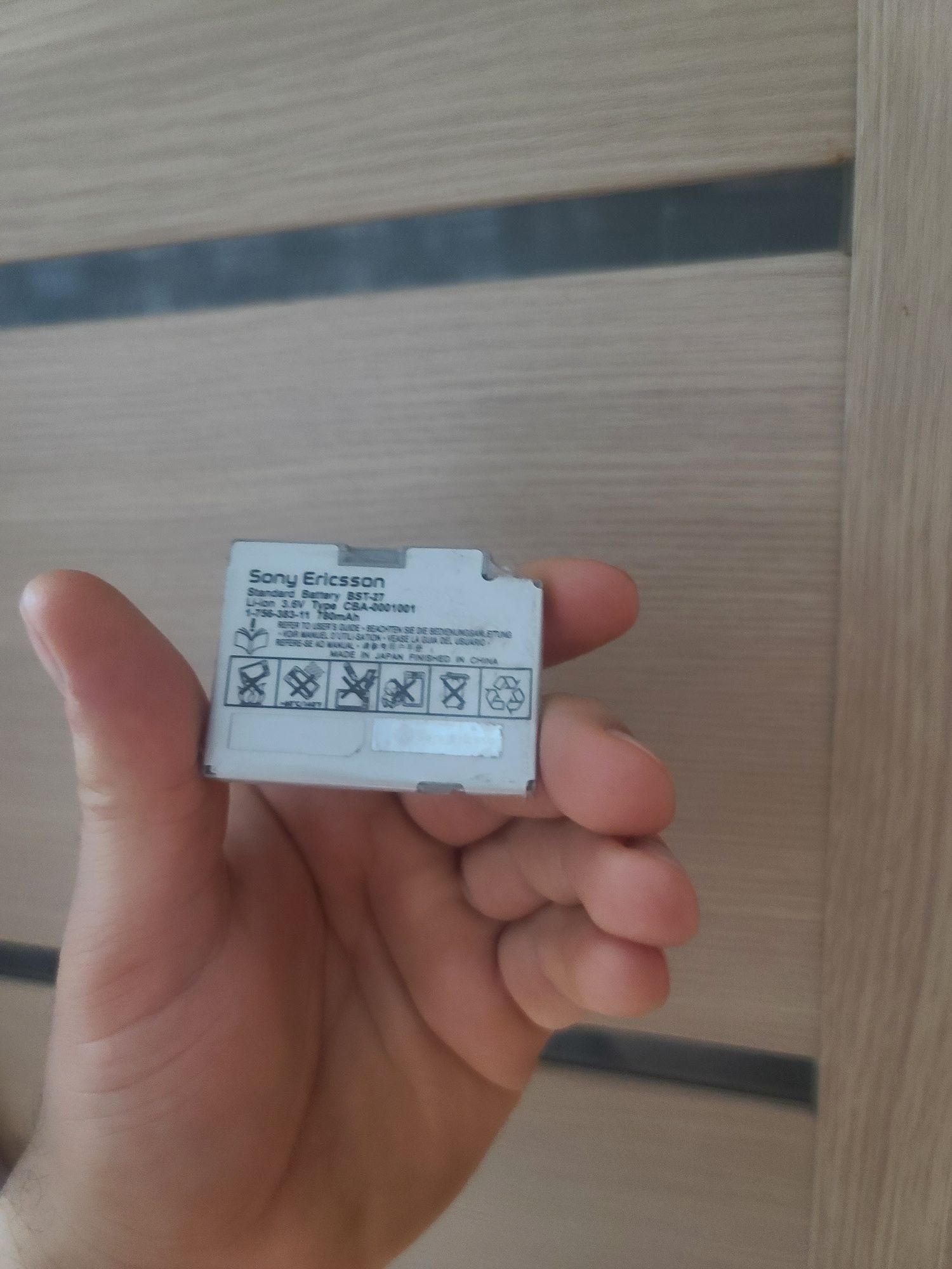 Акумулятор Sony Ericsson BST-27 для Z600, S700, S710