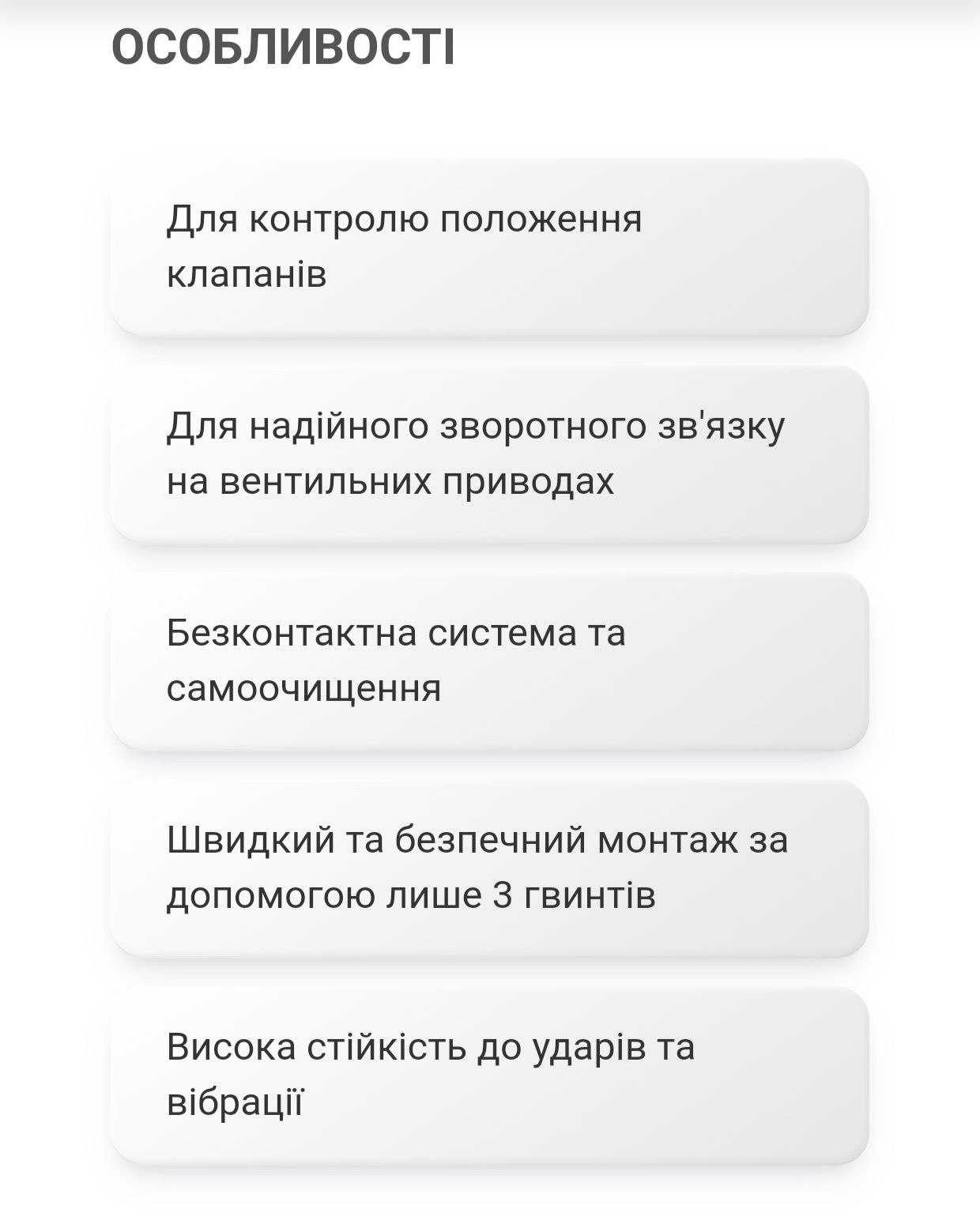 Індуктивний датчик IFM IN5327, IN5224