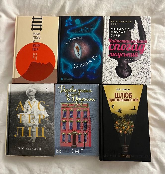 продаж книжок українською