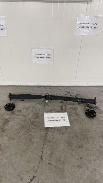 Кардан бмв g20 повний привід еластична муфта редуктор bmw підвісний