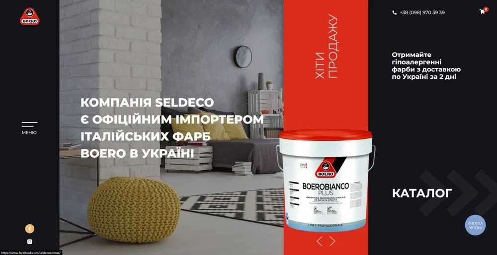 Создание сайтов | Створення сайтiв | Криптобиржи | Одностраничники