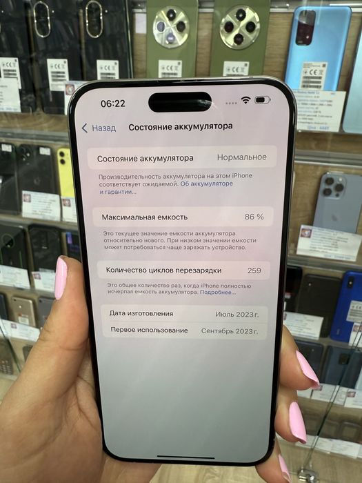 Iphone 15 Pro Max 256g Айфон 15 про макс 256г