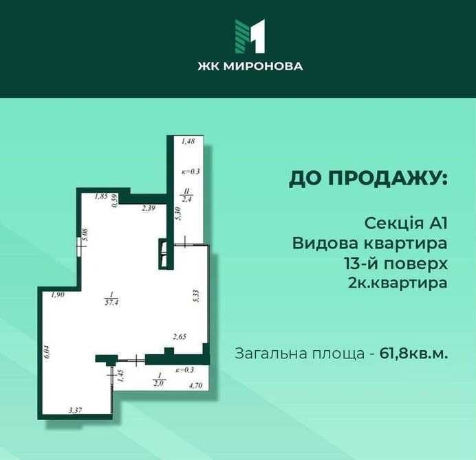 ЖК Миронова 61 м2. Дельмар Центр Набережная Мост Сити
