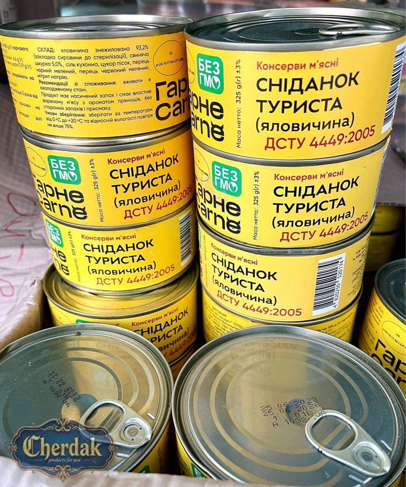 Продукты некондиция и кондиция Продукти