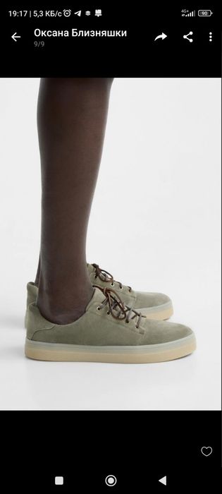 Чоловіча обувь  кеди