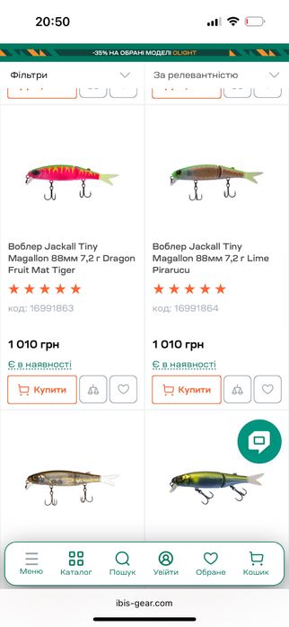 Воблери приманки щука окунь голавль