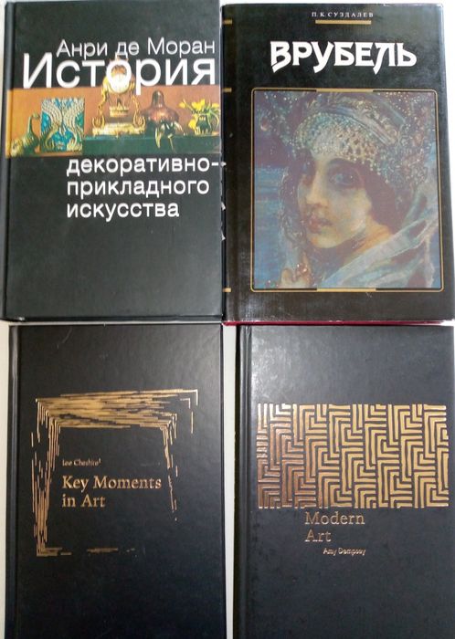 Изобразительное искусство.