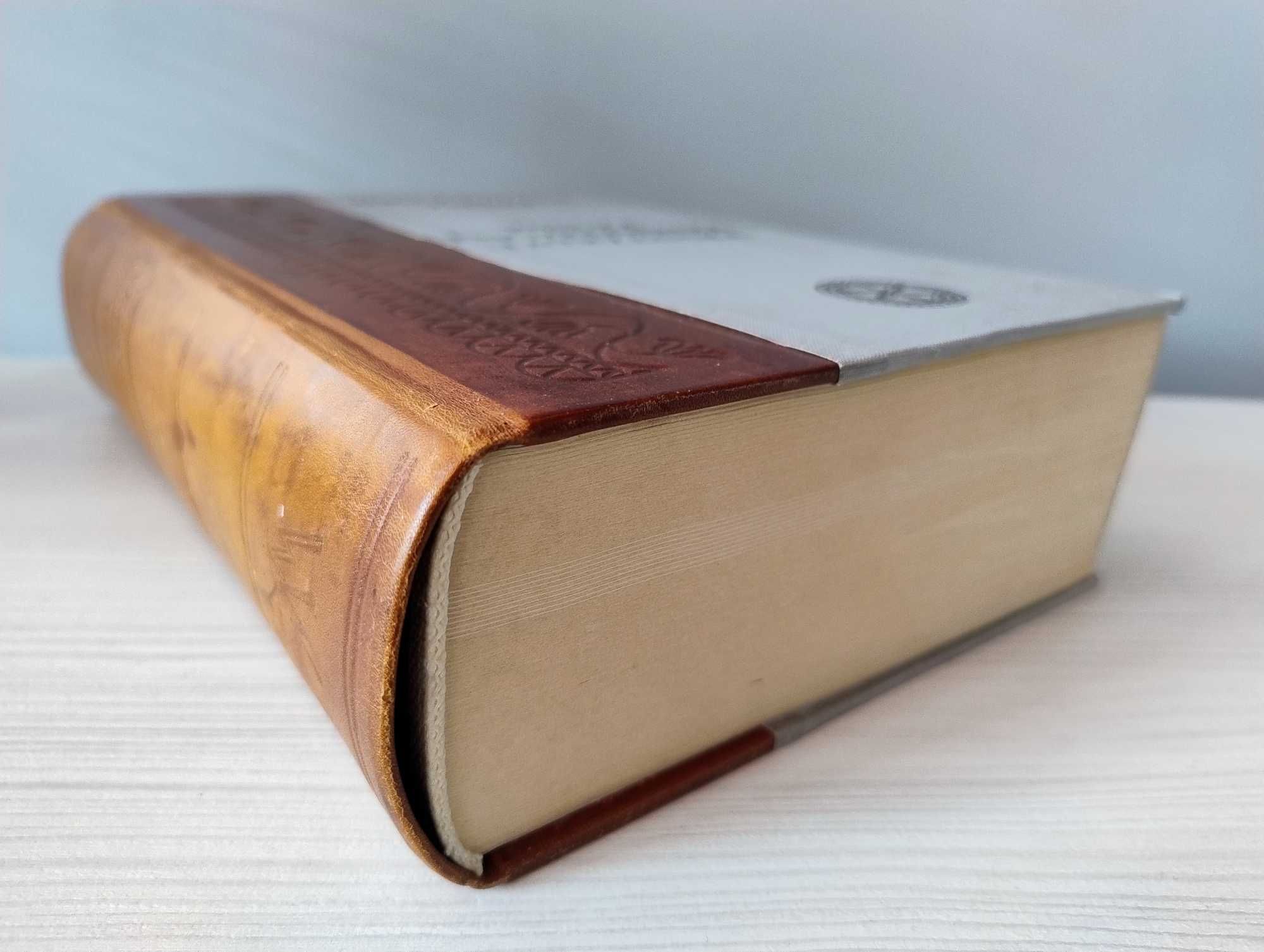 Wielka Encyklopedia Tatrzańska WHP Paryscy