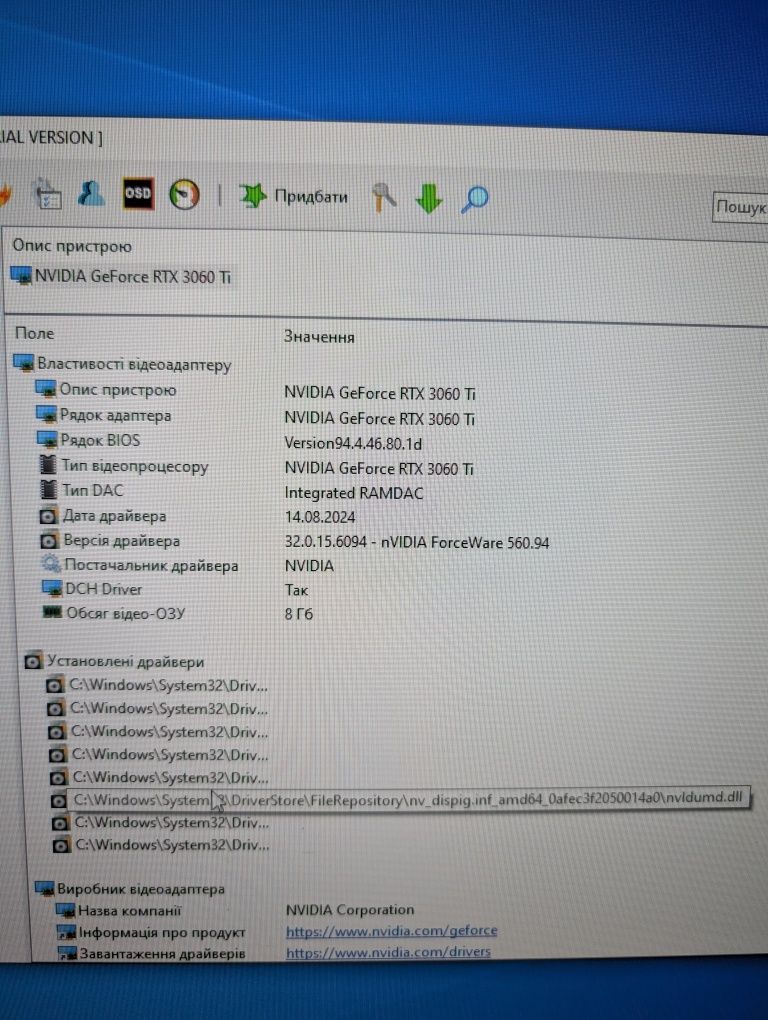 Пк 3060ti r5 3600 b450m ddr4 16gb ssd m.2 256 бж 650