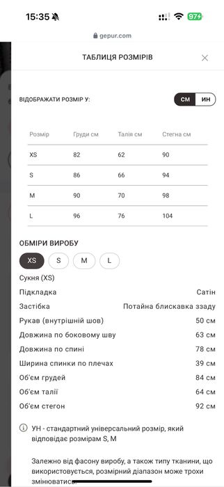 Вечірня чорна сукня міні з бантом Gepur