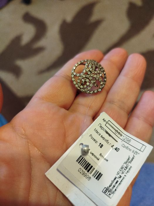 Срібна каблучка 925 проби.