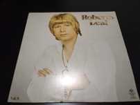 Discos vinil antigos Roberto Leal