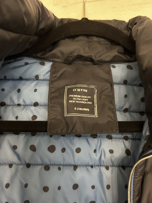 Куртка осіння.