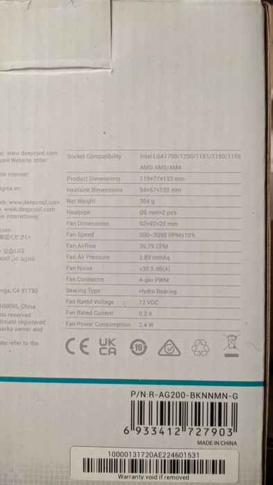 CPU cooler Deepcool AG200