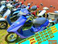 мопеди Honda dio27/35 без пробігу по Укр.=стокмото=нові-Електроскури