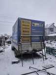 Продам Газель бортова