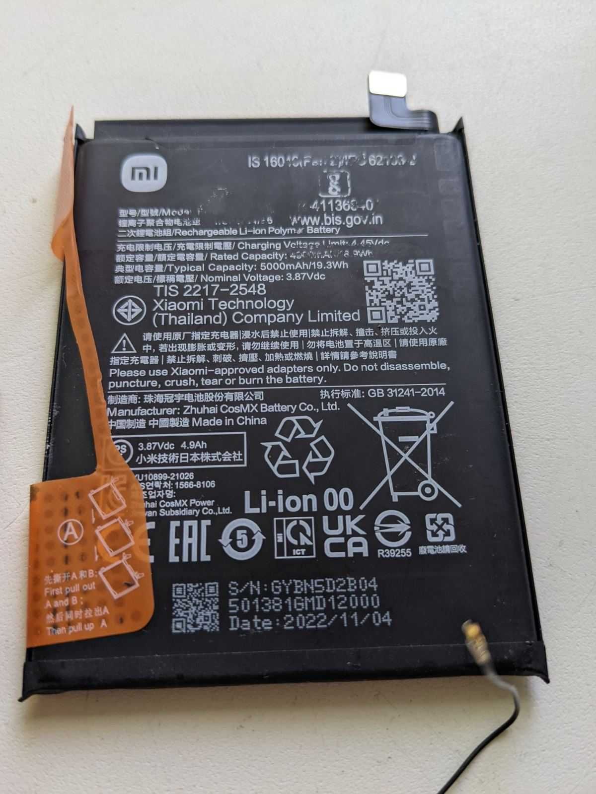 Продам Xiaomi Redmi Note 11 4/64 (2201117TY) остатки