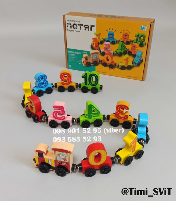 Деревянный сортер математический поезд магнитная игра цифры