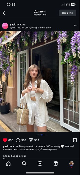 Шорти від украінського бренду yaskrava.me brand з натурального льону