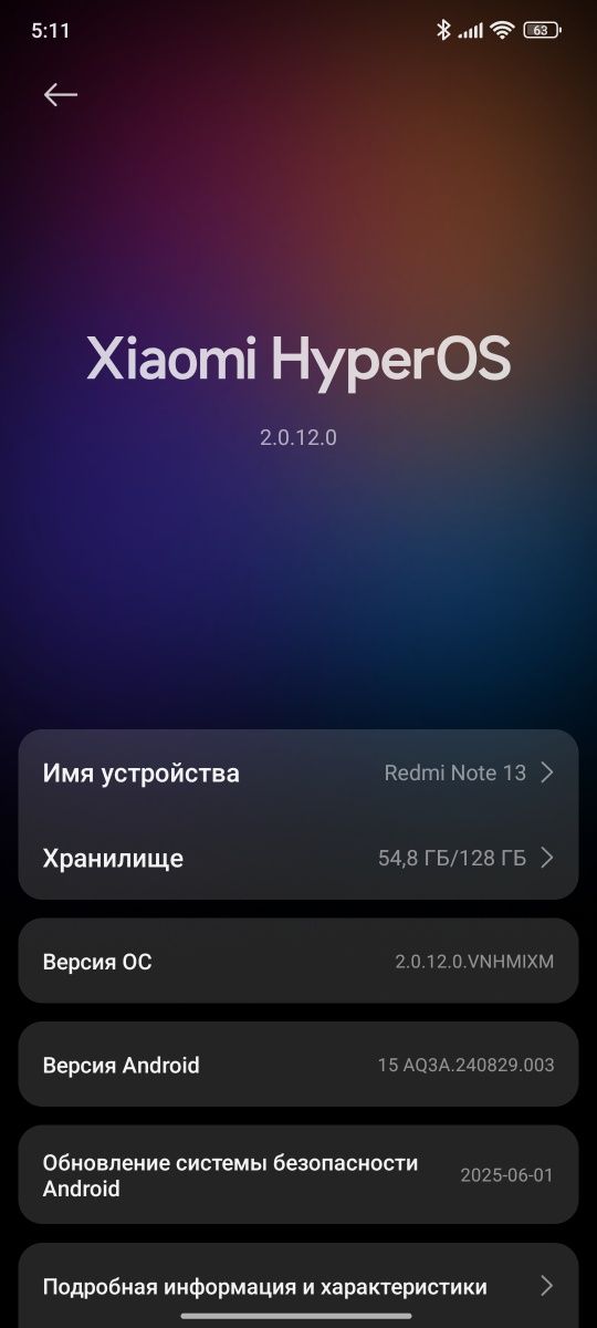 Телефон, смартфон xiaomi redmi note 13 128gb