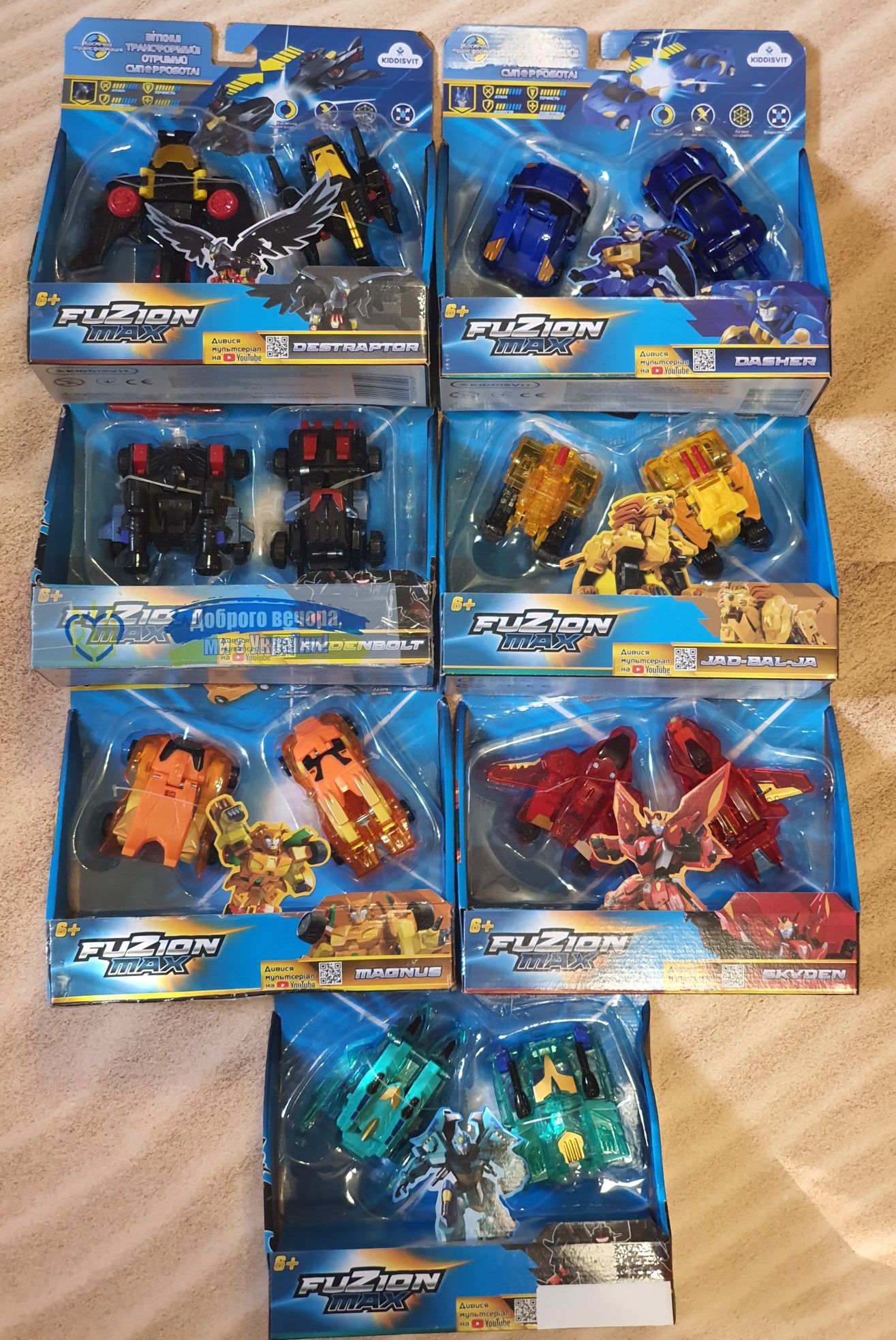 FUZION MAX 54004,54002,54005,54003,54005,54006,54007, 2 типа цен