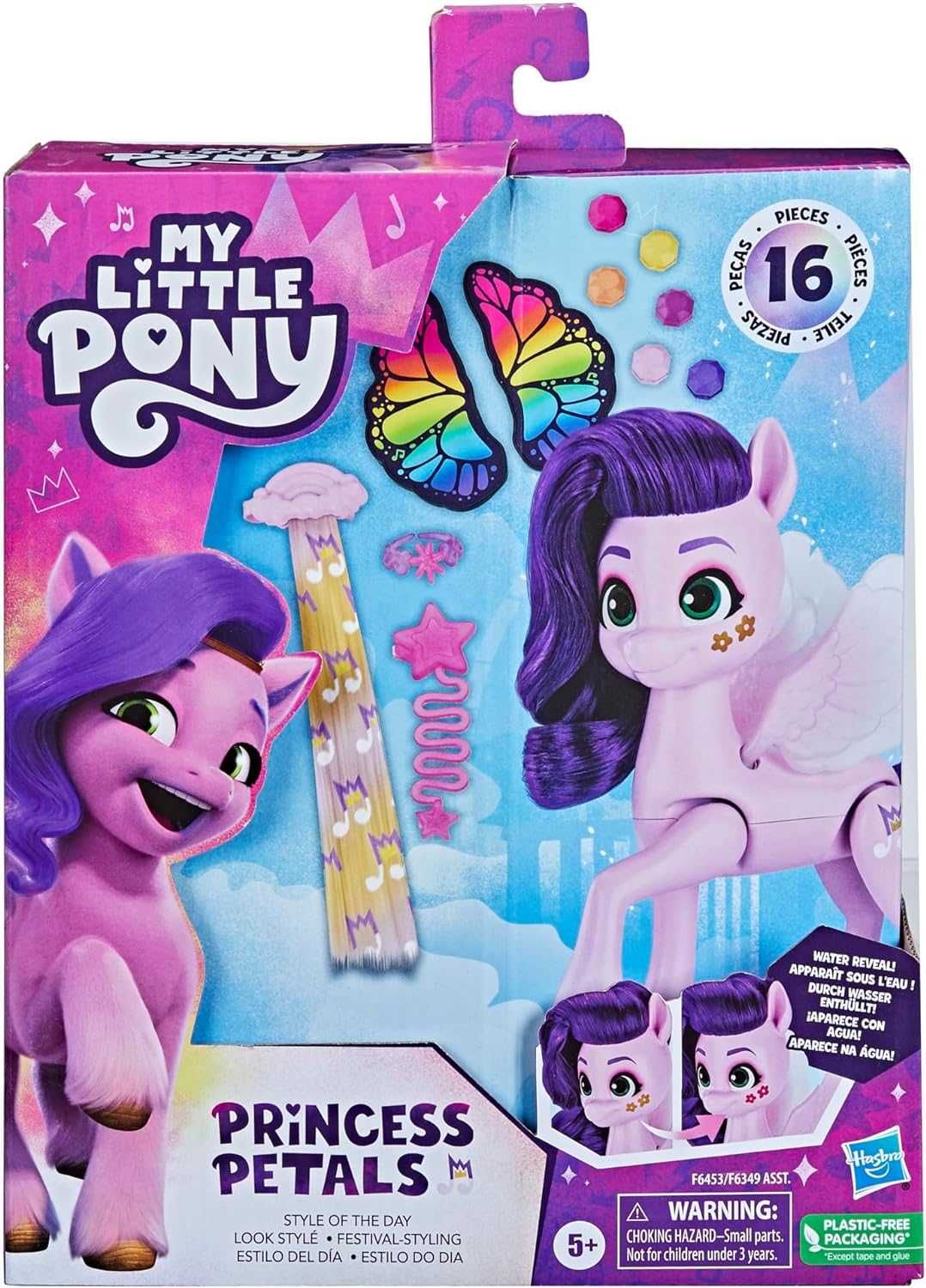 Ігровий набір My Little Pony Princess Pipp Petals  Піпп Петалс F6453