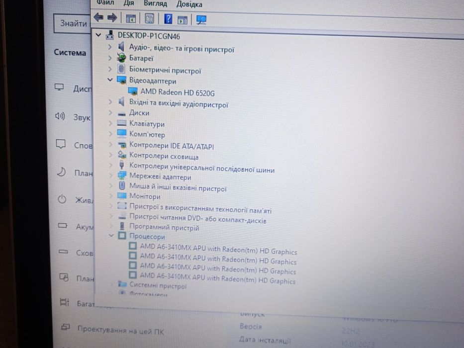 Ноутбук Lenovo ThinkPad E525,AMD A6-3410MX,4 ядра-4 пот,ram8/ssd 120gb