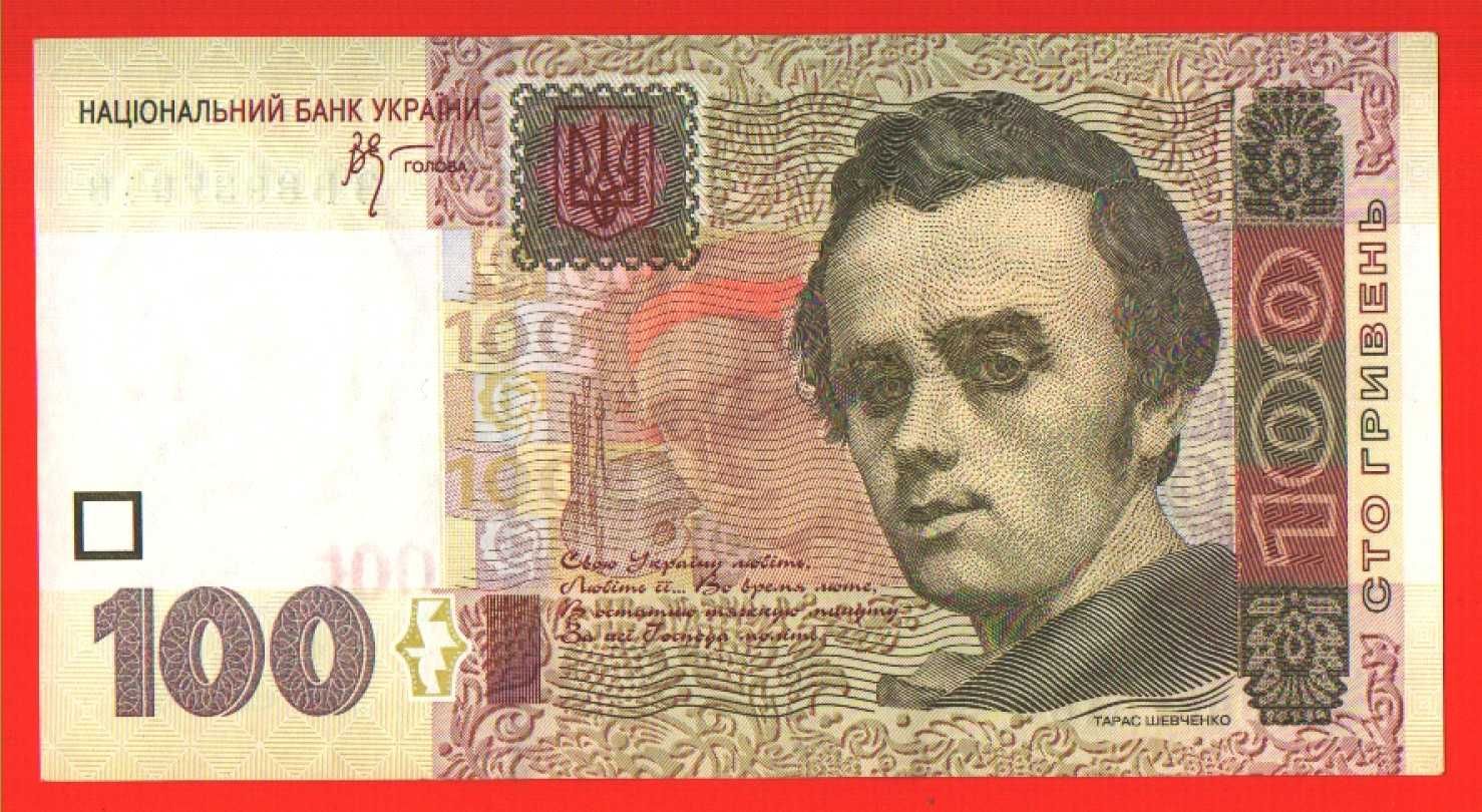 100 грн гривень 2005 р aUNC - UNC ПРЕСС номера підряд серія ЗВ