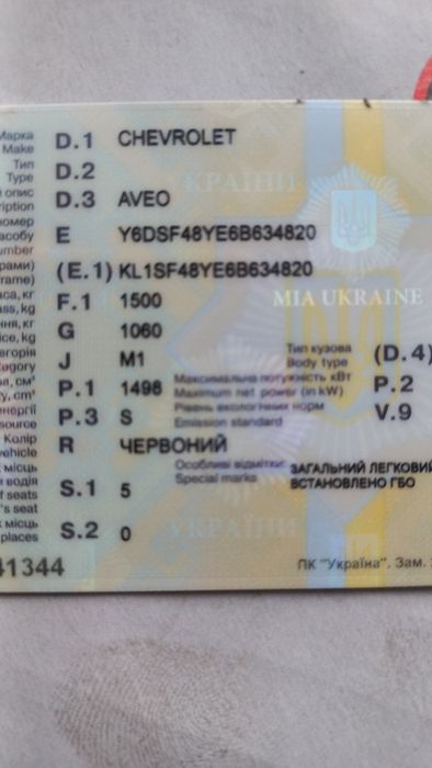 Гарне авто по ціні єлектромопеда,телефонувати краще на вайбер.