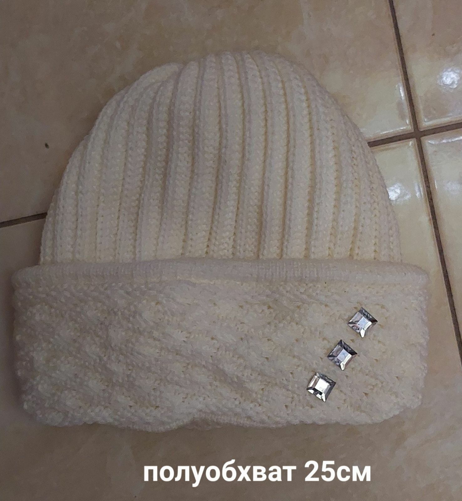 Шапка зимняя женская