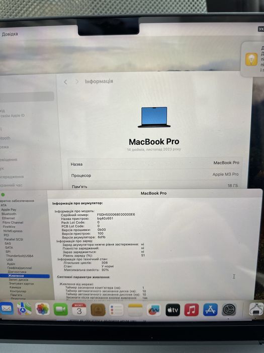 Used MacBook Pro 14 M3 Pro 18Gb / 512Gb 11cpu/ 14gpu Space Black