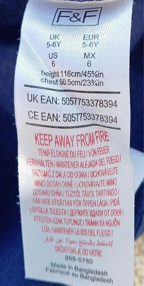 2 bluzki chłopięce F&F oraz Primark
