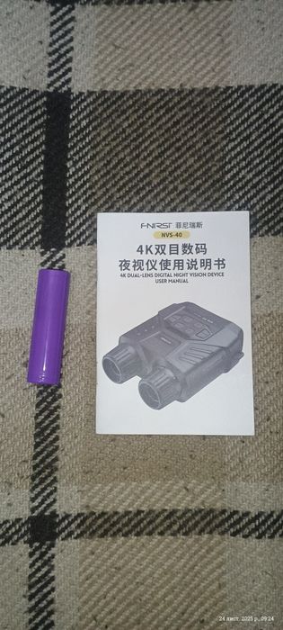 Прилад нічного бачення ,інфрачервона камера Fnirsi nvs40