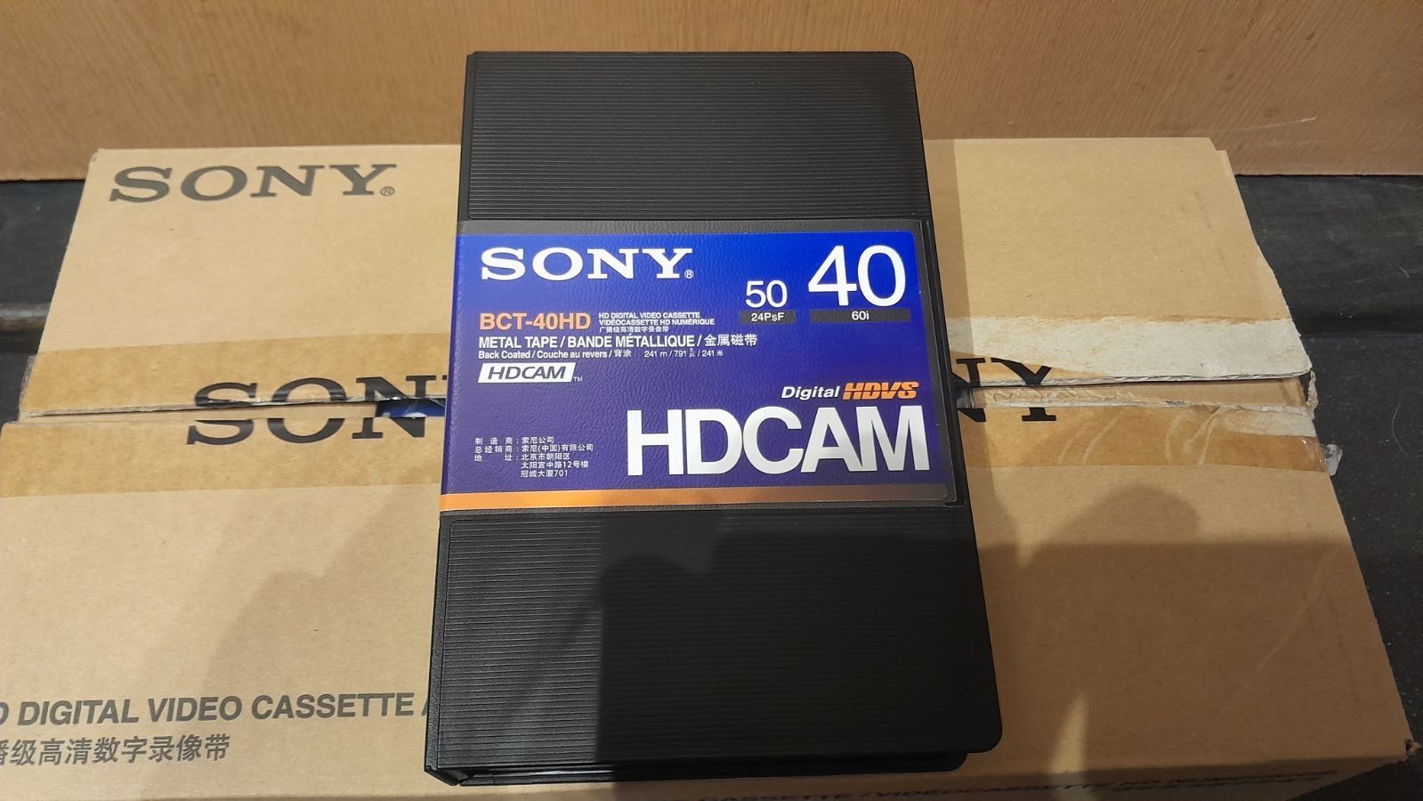 Okazja DIGITAL VIDEO CASSETTE betacam digital betacam sony maxwell fuj
