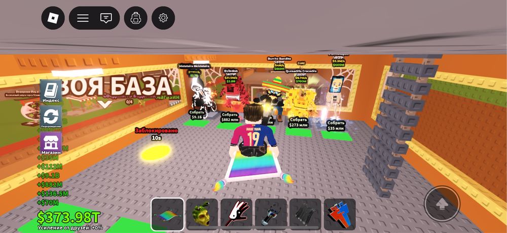 Пети стіл а брейнрот