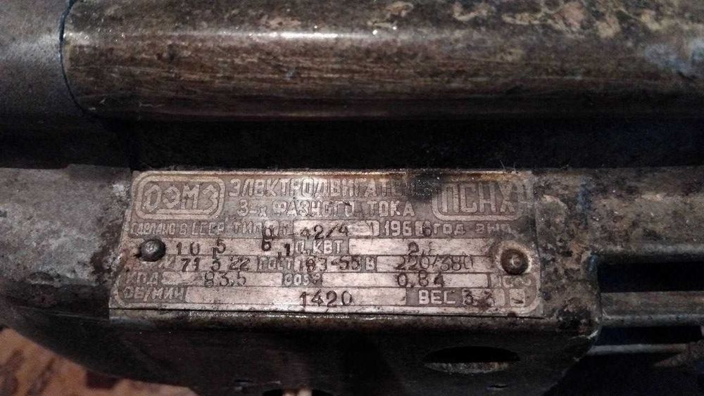 Електродвигун 6кВт 380в