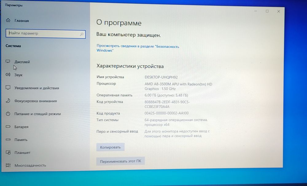 Ноутбук HP для навчання/роботи