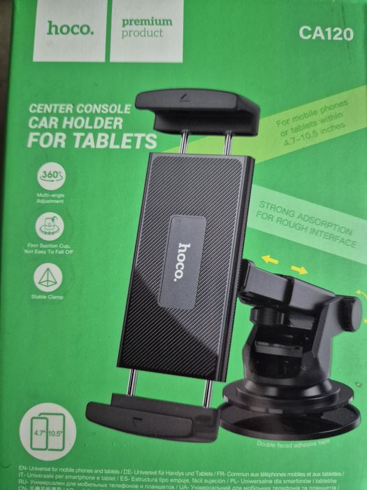 Тримач для планшета