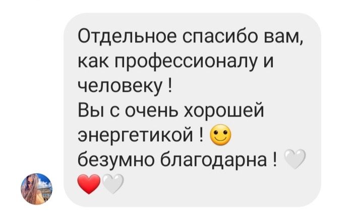 МАССАЖ сегодня/Салон/М.Ботанический сад/Харьков/профессионально