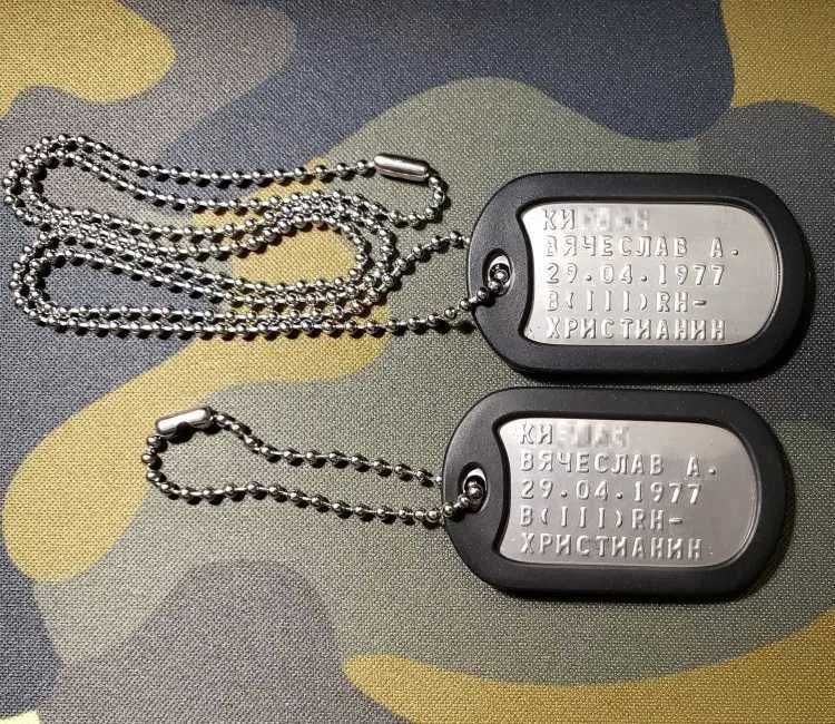 Армійський жетон Dog Tag НАТО. Жетон військового. Купить жетон для ЗСУ