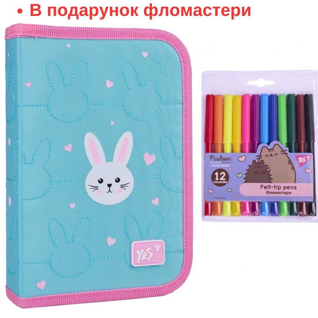 Пенал твердий одинарний з двома клапанами Yes Funny Bunny HP-04 533625