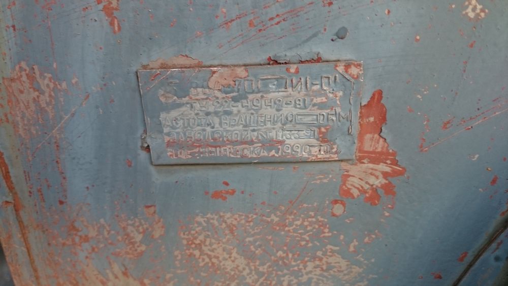 Продам маленьку маленькую вытяжку улитку витяжку улітку ВЦ 4-70 (4)